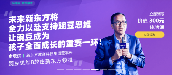 快來了解網(wǎng)上數(shù)學思維課排行前幾名都有什么機構？