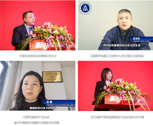 健康廚房選帥康 帥康2021品牌營(yíng)銷年會(huì)榮耀召開(kāi)