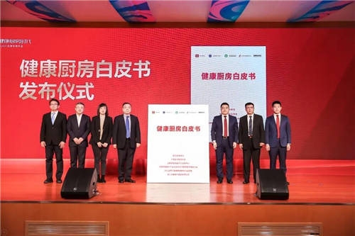 健康廚房選帥康 帥康2021品牌營(yíng)銷年會(huì)榮耀召開(kāi)