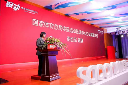 健康廚房選帥康 帥康2021品牌營(yíng)銷年會(huì)榮耀召開(kāi)