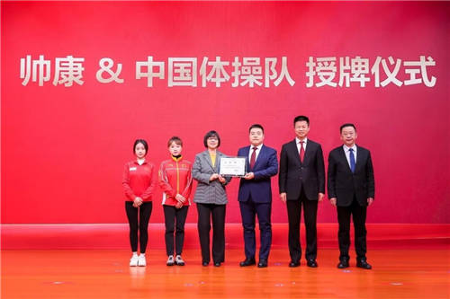 健康廚房選帥康 帥康2021品牌營(yíng)銷年會(huì)榮耀召開(kāi)