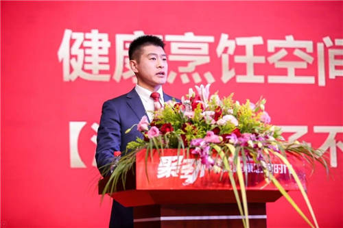 健康廚房選帥康 帥康2021品牌營(yíng)銷年會(huì)榮耀召開(kāi)