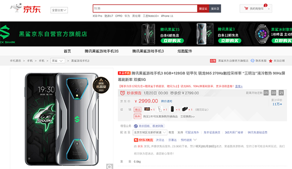 中國首批電競專業(yè)將畢業(yè)，裝備京東年貨節(jié)都為你們準(zhǔn)備好了