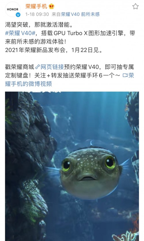 榮耀V40最新消息 這顏值絕了！