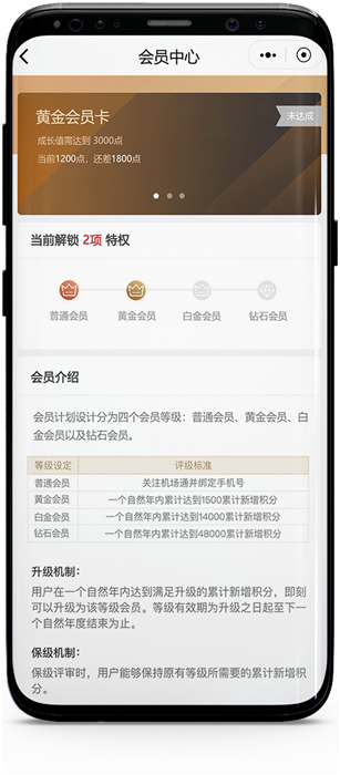 騰訊攜手成都天府機場 打造智慧機場運行大腦