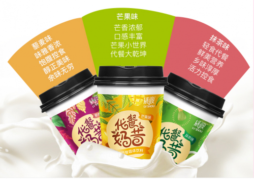 綠瘦的代餐奶昔怎么樣？我覺得真的很棒