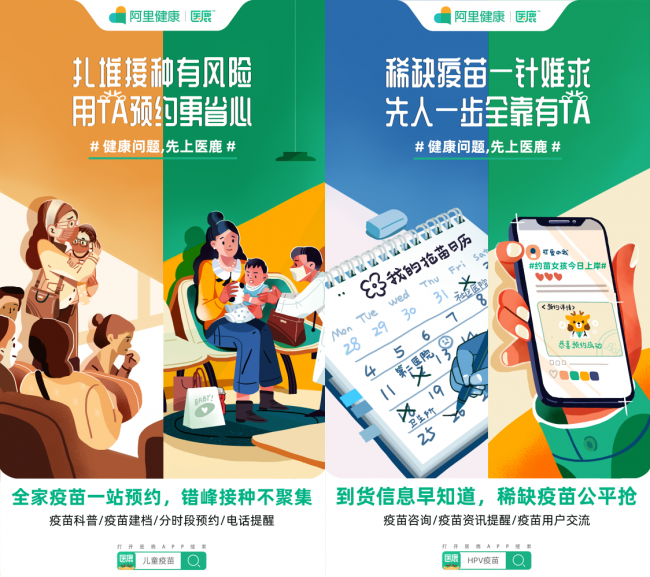 直面健康問題，醫(yī)鹿APP線上醫(yī)療服務(wù)7*24小時守護(hù)群眾健康