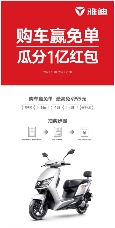 當(dāng)傳統(tǒng)非遺遇見中國(guó)“智“造！雅迪開啟非遺掌潮之旅，實(shí)力看得見
