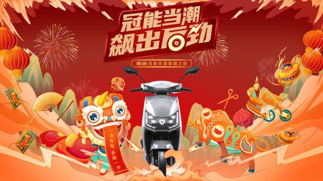 當(dāng)傳統(tǒng)非遺遇見中國(guó)“智“造！雅迪開啟非遺掌潮之旅，實(shí)力看得見