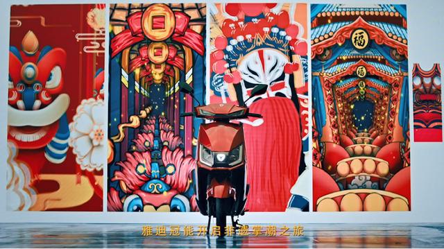 當(dāng)傳統(tǒng)非遺遇見中國(guó)“智“造！雅迪開啟非遺掌潮之旅，實(shí)力看得見