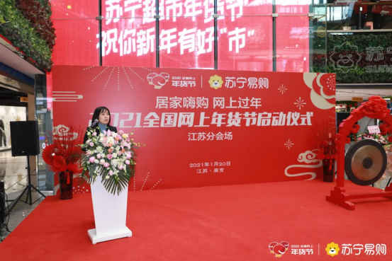 有補(bǔ)貼、幫跑腿，蘇寧易購(gòu)這碗“八寶粥”甜咸黨皆愛