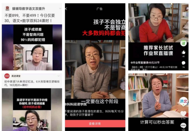短視頻廣告“撞臉”亂象叢生，如何硬核破局？