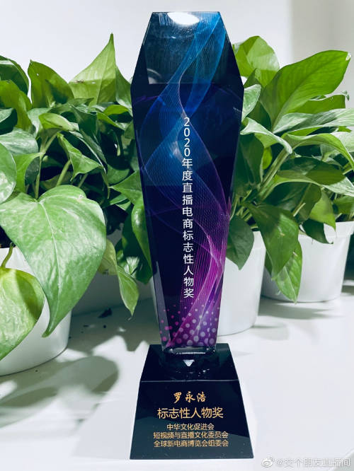 斬獲多個(gè)重磅獎(jiǎng)項(xiàng) “交個(gè)朋友”塑造行業(yè)榜樣
