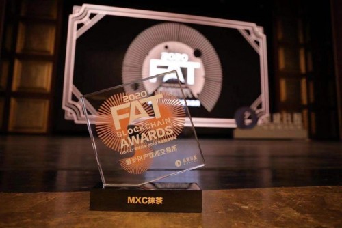 2020FAT頒獎盛典，MXC抹茶獲評“最受用戶歡迎交易所”