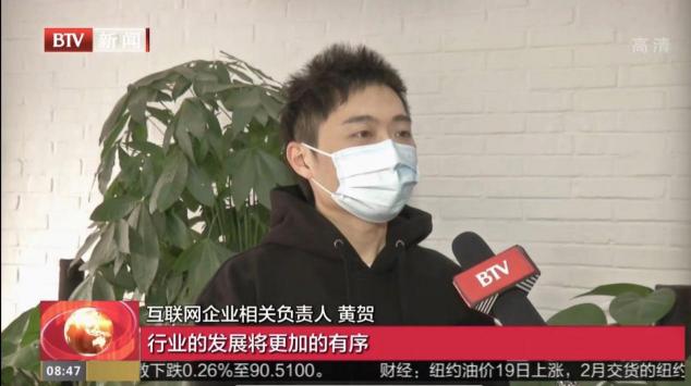 網信辦征求《修訂稿》意見，羅永浩交個朋友直播間積極響應