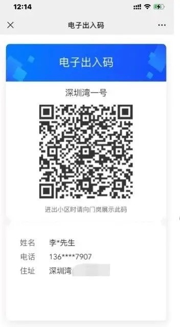 助力基層防疫，騰訊云未來(lái)社區(qū)網(wǎng)格化方案推出