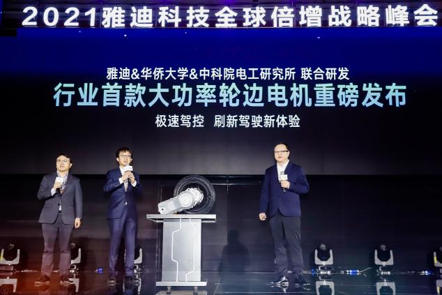 天津雅迪與時俱進，實現(xiàn)高質(zhì)、高端發(fā)展