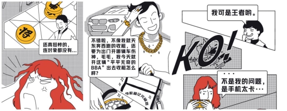 iQOO攜手天貓隨心花，分期免息輕松購機(jī)