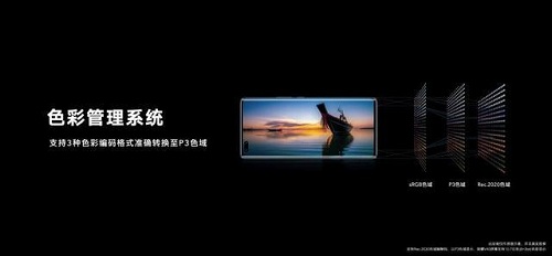 10億色+120Hz刷新+300Hz觸控！榮耀V40屏幕體驗，前所未感