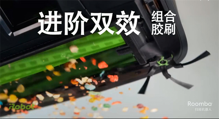 iRobot掃地機器人性價比如何？值不值得買？解析來了！
