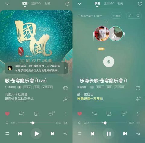 如何在酷狗音樂免費(fèi)聽VIP歌曲？
