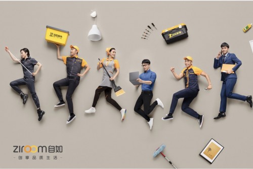 杭州自如專注于研發(fā)產(chǎn)品，創(chuàng)造美好生活