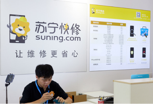 魅族&蘇寧首家授權(quán)服務(wù)站營業(yè)，手機(jī)換新至高補(bǔ)貼6666