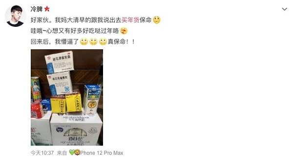 全國好家貨大盤點(diǎn)，你最鐘愛的家鄉(xiāng)年味是什么？