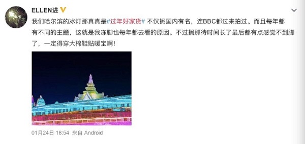 全國好家貨大盤點(diǎn)，你最鐘愛的家鄉(xiāng)年味是什么？