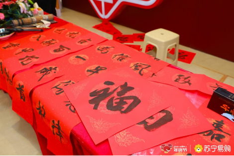 看直播就能買原產(chǎn)地特產(chǎn)，蘇寧線上“年貨大集”年味十足