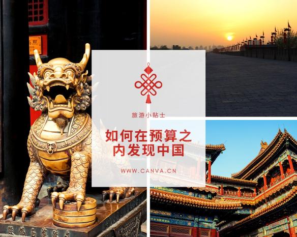 把Photoshop 1%的功能推薦給99%的用戶，就是Canva的突破