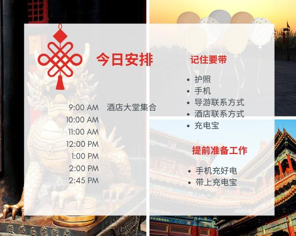 把Photoshop 1%的功能推薦給99%的用戶，就是Canva的突破