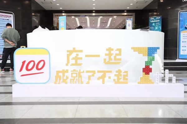 作業(yè)幫，一家科技公司