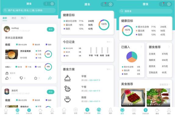 傾訴聆聽機器人、AI決定每日飲食，來看00后百度智能小程序開發(fā)者的腦洞大開！