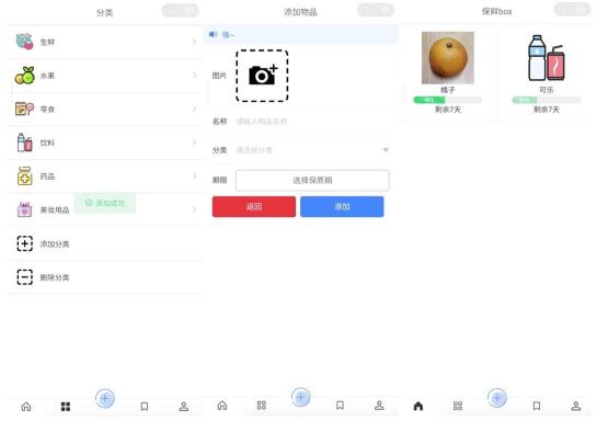 傾訴聆聽機器人、AI決定每日飲食，來看00后百度智能小程序開發(fā)者的腦洞大開！