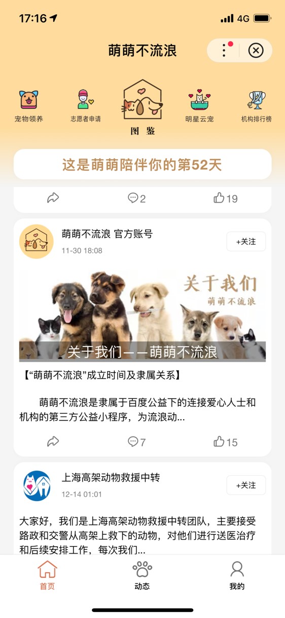 傾訴聆聽機器人、AI決定每日飲食，來看00后百度智能小程序開發(fā)者的腦洞大開！