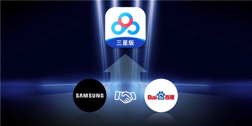 三星Galaxy S21 5G系列攜手百度網盤帶來海量儲存空間