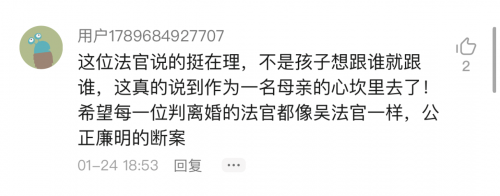 奇葩+法官，3個視頻看懂《民法典》背后的婚姻真相