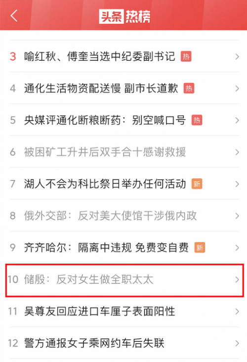 奇葩+法官，3個視頻看懂《民法典》背后的婚姻真相
