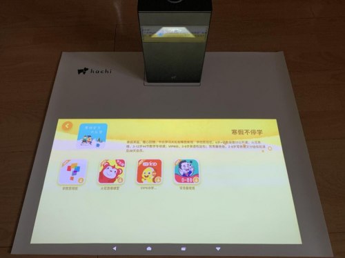 hachi哈奇光屏聯(lián)手四大在線教育機構，為孩子“假期充電”獻上千元豪禮