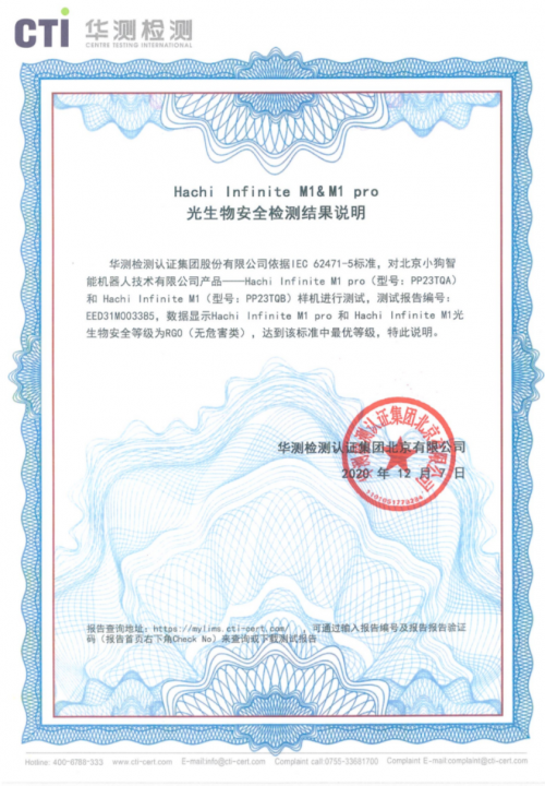 hachi哈奇光屏聯(lián)手四大在線教育機構，為孩子“假期充電”獻上千元豪禮
