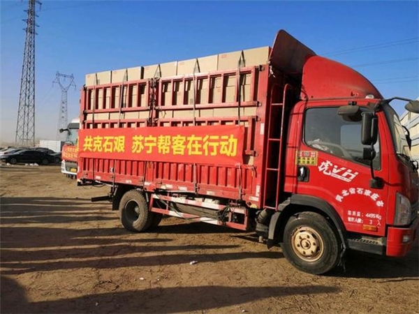 當(dāng)疫情遇到快遞 蘇寧易購(gòu)用“十道防護(hù)”守護(hù)用戶(hù)安全