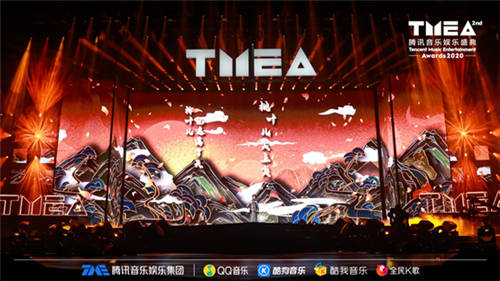 2020騰訊音樂娛樂盛典完美落幕 因樂而生守護(hù)你我共創(chuàng)的音樂夢