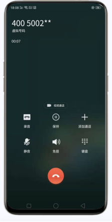 創(chuàng)新為先 泰迪熊移動號碼認證積極防范電信詐騙