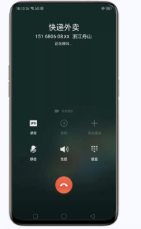 創(chuàng)新為先 泰迪熊移動號碼認證積極防范電信詐騙