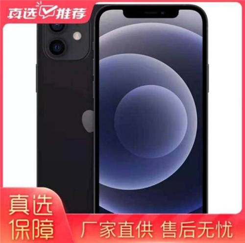 蘋果系列產(chǎn)品大促來(lái)襲 “真快樂(lè)”超級(jí)年貨節(jié)有多香？