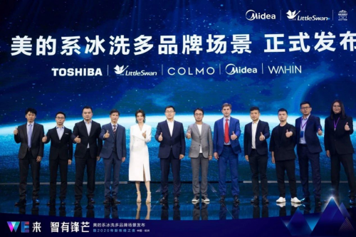 美的冰箱釋放品牌合力，冰洗聯(lián)合推進(jìn)全方位布局