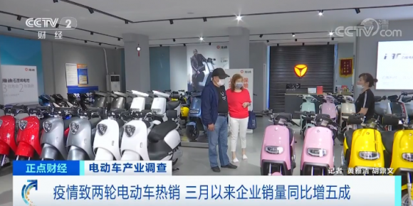疫情下持續(xù)發(fā)力，天津雅迪成為電動車行業(yè)“逆行”明星
