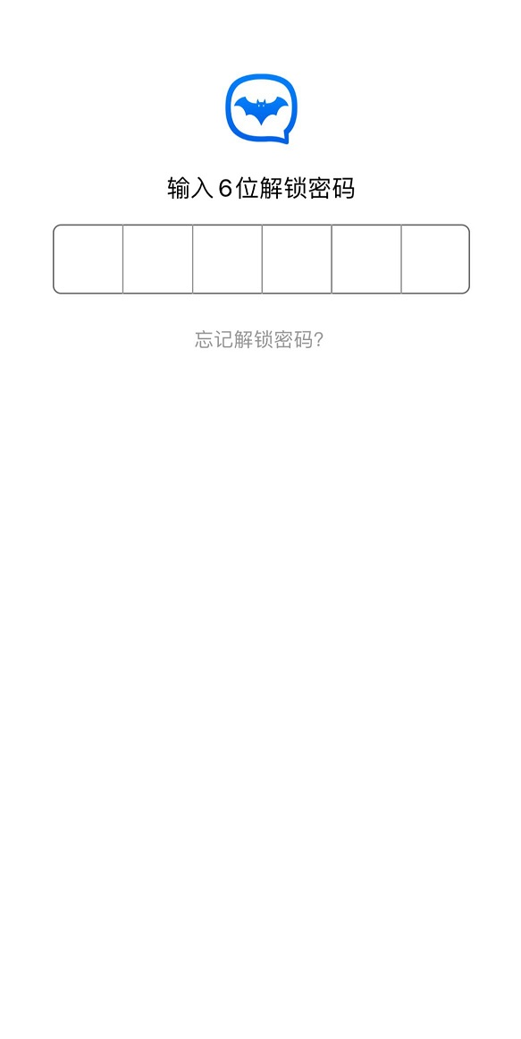 那些保密性強(qiáng)的工作，用的是什么聊天軟件?
