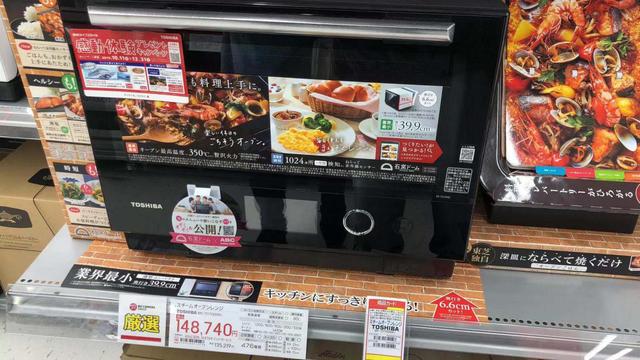 東芝微蒸烤一體機ER-RD7000CNW，全能料理的嘗鮮體驗